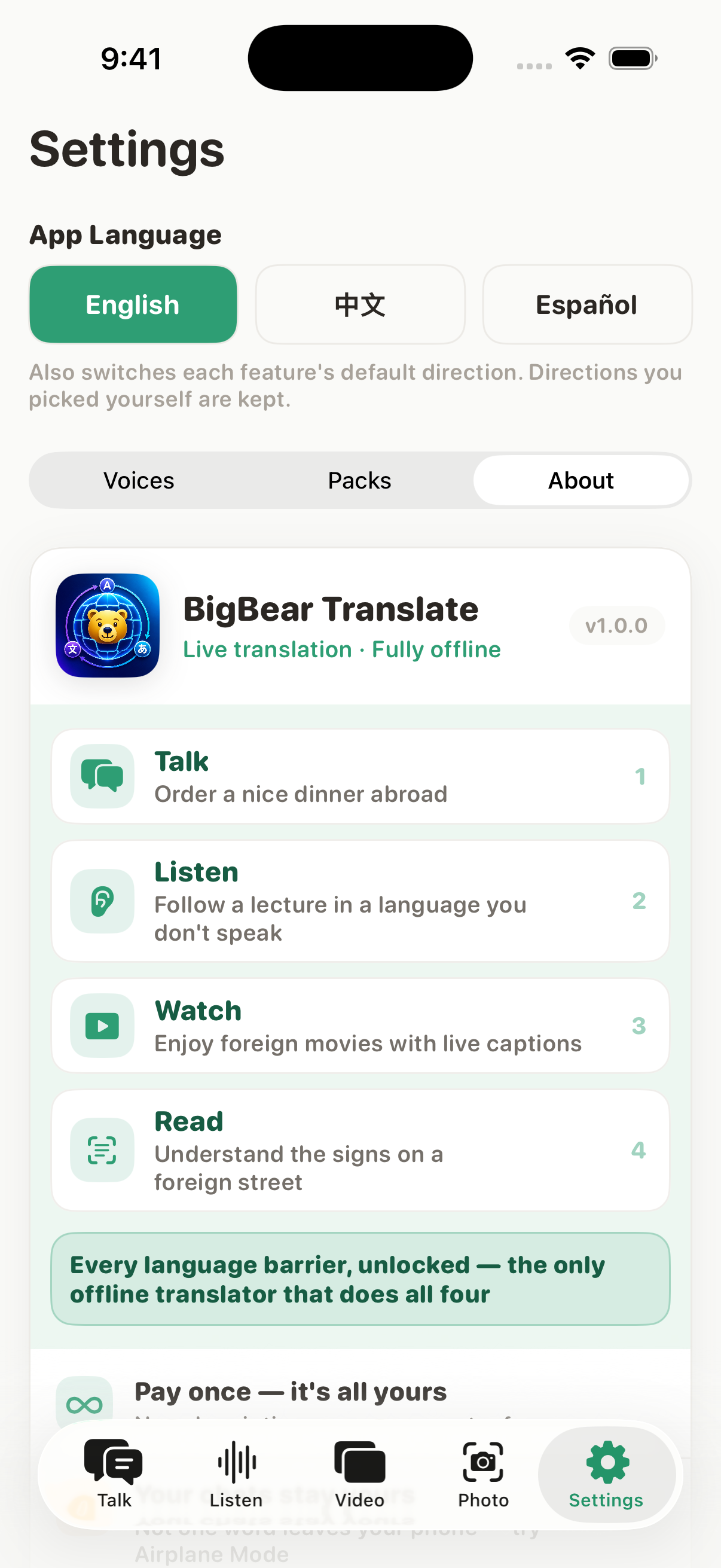 BigBear Translate About screen listing the four scenarios: Talk, Listen, Watch, Read